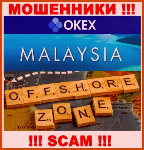 ОКекс зарегистрированы в офшоре, на территории - Malaysia