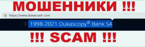 DukasCash - интернет мошенники, а управляет ими юридическое лицо Dukascopy Bank SA