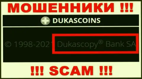 На официальном портале DukasCoin написано, что данной компанией руководит Dukascopy Bank SA