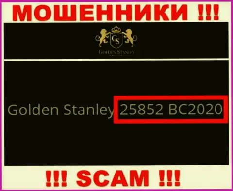 Номер регистрации преступно действующей организации Голден Стэнли - 25852 BC2020