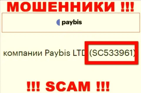 Контора Pay Bis имеет регистрацию под номером: SC533961