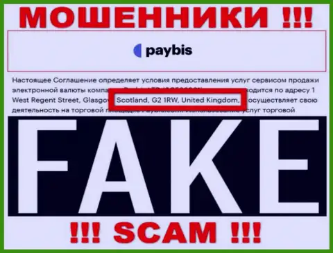 Не клюньте на информацию о юрисдикции PayBis Com - она неправдивая