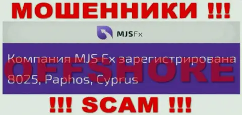 Будьте крайне бдительны мошенники MJS-FX Com расположились в оффшорной зоне на территории - Кипр
