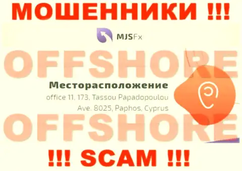 MJS FX - это МОШЕННИКИ !!! Пустили корни в офшорной зоне по адресу office 11, 173, Tassou Papadopoulou Ave. 8025, Paphos, Cyprus и прикарманивают вложения своих клиентов