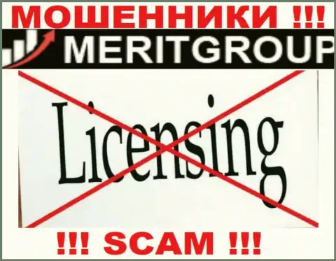Верить Merit Group не нужно !!! На своем сайте не показывают лицензионные документы