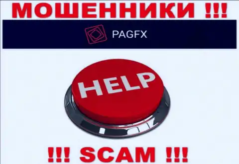 Обратитесь за помощью в случае грабежа средств в организации PagFX, сами не справитесь