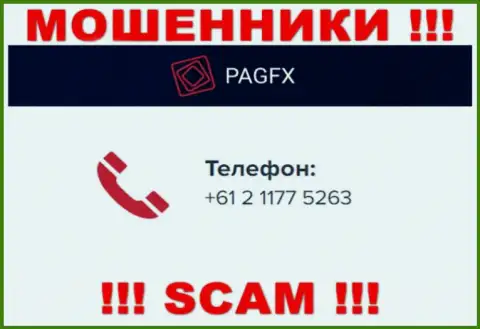 У PagFX Com не один номер телефона, с какого будут названивать неизвестно, будьте очень бдительны