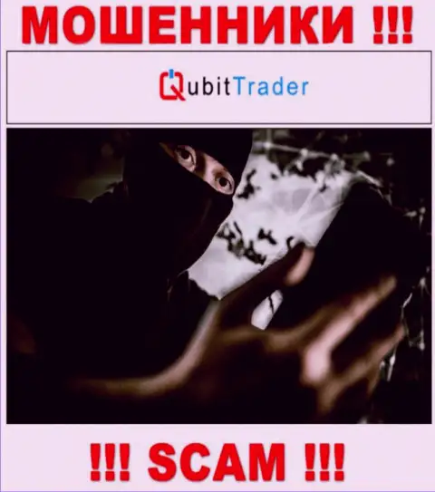 Вы можете быть очередной жертвой Qubit-Trader Com, не отвечайте на звонок
