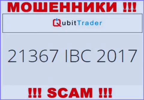 Рег. номер организации Qubit Trader, которую стоит обойти десятой дорогой: 21367 IBC 2017
