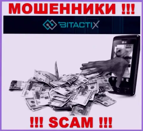 Нельзя доверять махинаторам из дилинговой конторы BitactiX Com, которые требуют погасить налоги и комиссионные сборы