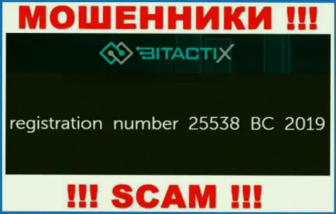 Рискованно сотрудничать с конторой BitactiX, даже при явном наличии регистрационного номера: 25538 BC 2019