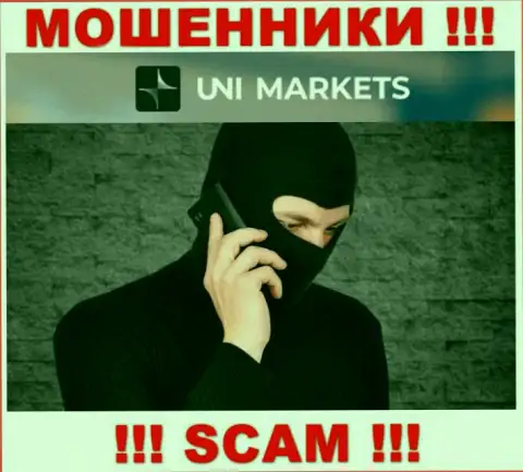Вас хотят ограбить аферисты из организации UNI Markets - БУДЬТЕ КРАЙНЕ ВНИМАТЕЛЬНЫ