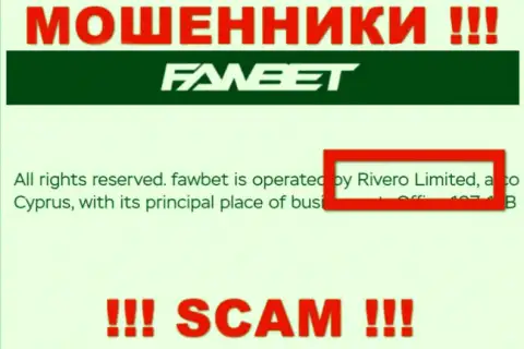 Риверо Лтд владеет брендом FawBet Pro это МОШЕННИКИ !!!