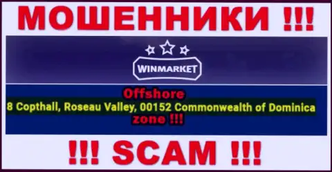 Офшорный адрес ВинМаркет - 8 Copthall, Roseau Valley, 00152 Commonwelth of Dominika