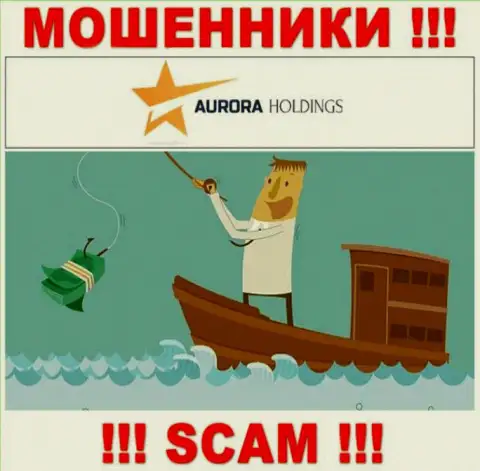 Не поведитесь на уговоры связываться с организацией Aurora Holdings, кроме прикарманивания вложенных денег ожидать от них и нечего