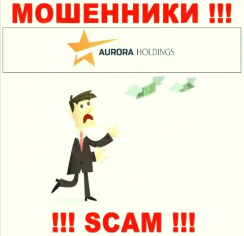 Не связывайтесь с мошеннической дилинговой компанией Aurora Holdings, ограбят стопудово и вас