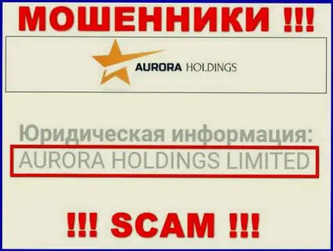 Aurora Holdings - это МАХИНАТОРЫ ! AURORA HOLDINGS LIMITED - это организация, управляющая указанным лохотронным проектом