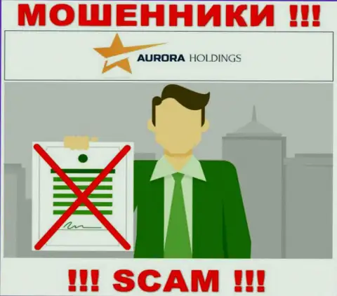 Не связывайтесь с мошенниками Aurora Holdings, на их web-портале нет данных об лицензии компании
