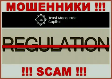 Trust-M-Capital Com проворачивает незаконные комбинации - у этой компании даже нет регулятора !!!
