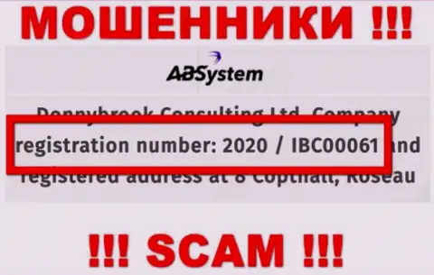 АБСистем - это МАХИНАТОРЫ, регистрационный номер (2020/IBC00061) тому не препятствие