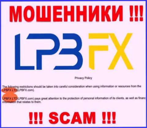 Юридическое лицо internet мошенников LPBFX - это LPBFX LTD