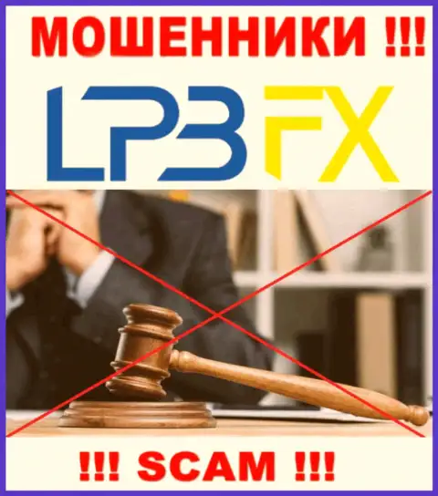 Регулятор и лицензия на осуществление деятельности ЛПБФИкс не засвечены на их сайте, следовательно их вообще НЕТ