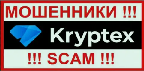 Логотип МОШЕННИКА Kryptex Org