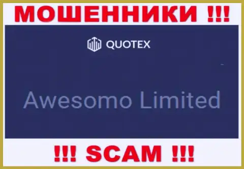 Сомнительная контора Quotex принадлежит такой же скользкой конторе Awesomo Limited