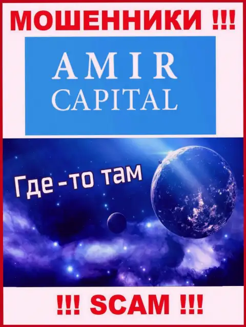 Не доверяйте Amir Capital - они представляют фейковую информацию касательно юрисдикции их конторы