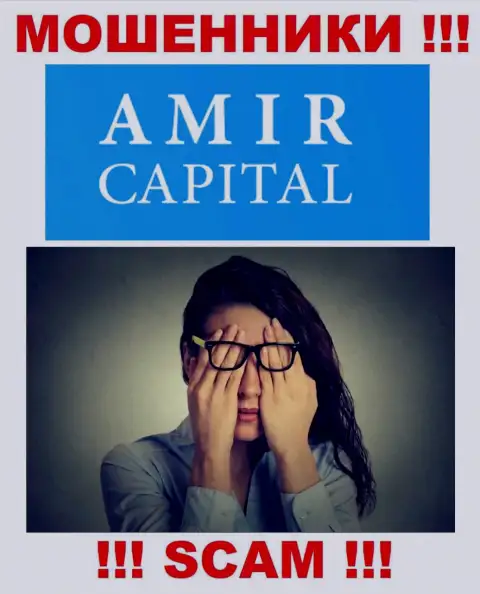 Абсолютно никто не контролирует деятельность Amir Capital, а следовательно прокручивают делишки противоправно, не связывайтесь с ними