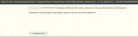 Finance Ireland - это МОШЕННИК !!! Работающий в глобальной сети internet (отзыв)