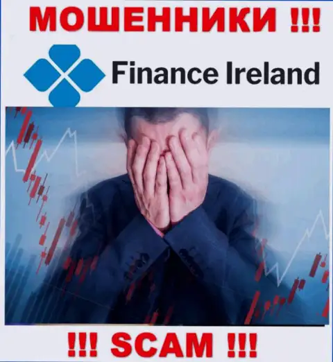 Вас кинули Finance-Ireland Com - Вы не должны опускать руки, боритесь, а мы расскажем как
