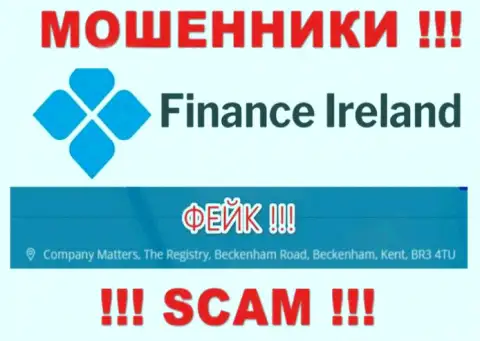 Юридический адрес неправомерно действующей конторы Finance Ireland липовый