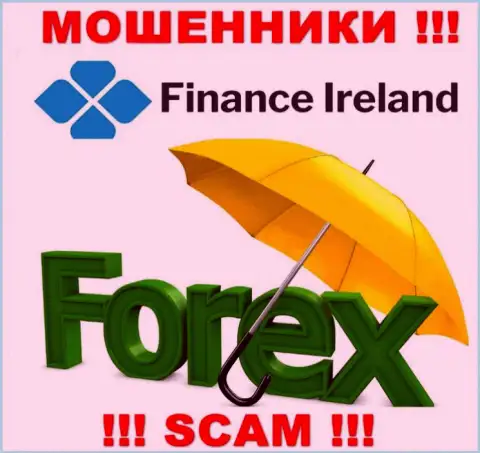 Forex - это именно то, чем промышляют internet-мошенники Finance-Ireland Com