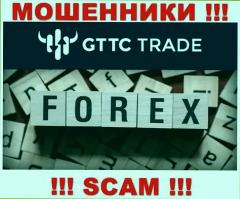 GTTCTrade - это интернет аферисты, их работа - FOREX, нацелена на отжатие денежных вкладов наивных клиентов