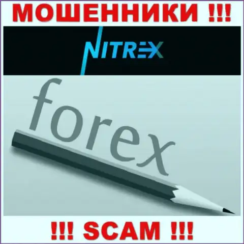 Не переводите сбережения в Nitrex, тип деятельности которых - Forex
