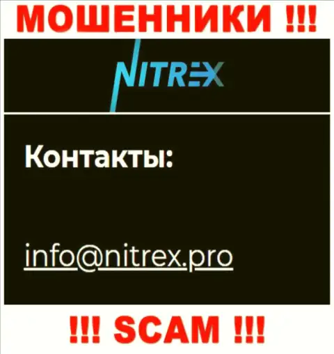 Не пишите сообщение на адрес электронного ящика мошенников Nitrex Pro, показанный у них на портале в разделе контактной инфы - это довольно-таки рискованно