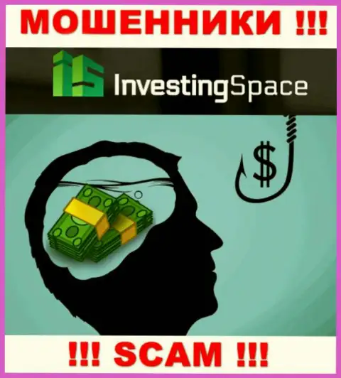 В компании Investing Space Вас будет ждать потеря и стартового депозита и дополнительных вкладов - это МОШЕННИКИ !!!