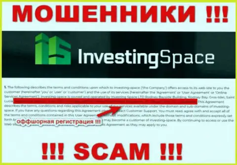 Не имейте дела с мошенниками Investing-Space Com - обманут !!! Их адрес регистрации в офшорной зоне - Suite 7061 128 Aldersgate Street, Barbican, London, United Kingdom, EC1A 4AE