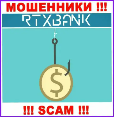 В дилинговом центре RTXBank Com оставляют без средств лохов, требуя перечислять денежные средства для погашения комиссионных платежей и налоговых сборов