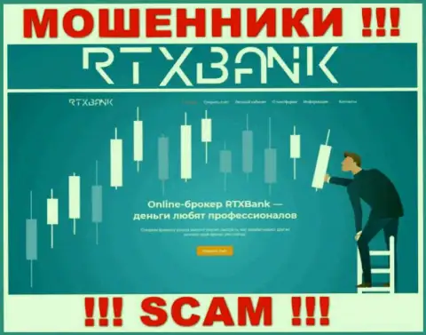 RTXBank Com - официальная интернет-страничка шулеров RTXBank Com