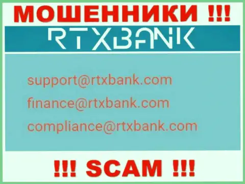 На портале мошеннической организации RTXBank Com представлен данный e-mail