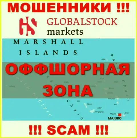 Global Stock Markets имеют регистрацию на территории - Marshall Islands, избегайте работы с ними