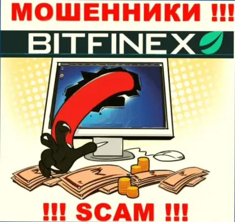 Bitfinex Com пообещали полное отсутствие риска в сотрудничестве ? Знайте это ЛОХОТРОН !!!