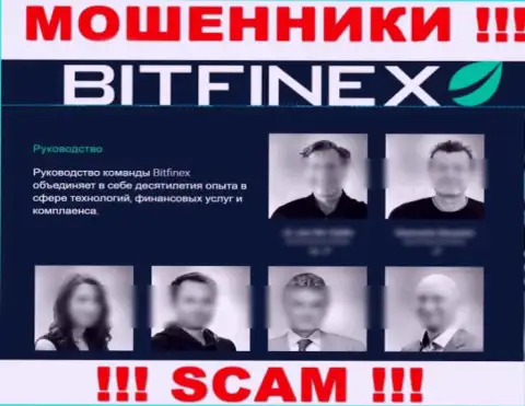 Кто точно руководит Bitfinex Com непонятно, на веб-ресурсе махинаторов размещены ложные данные