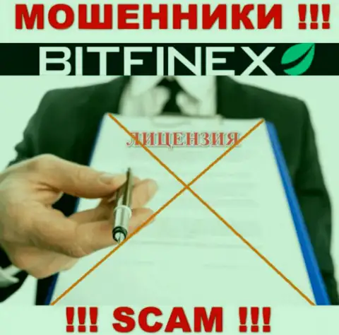 С Bitfinex не советуем сотрудничать, они не имея лицензии, цинично крадут деньги у своих клиентов