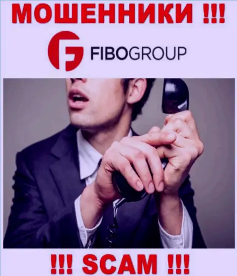 Звонят из компании FIBO Group Ltd - относитесь к их предложениям скептически, ведь они ЛОХОТРОНЩИКИ