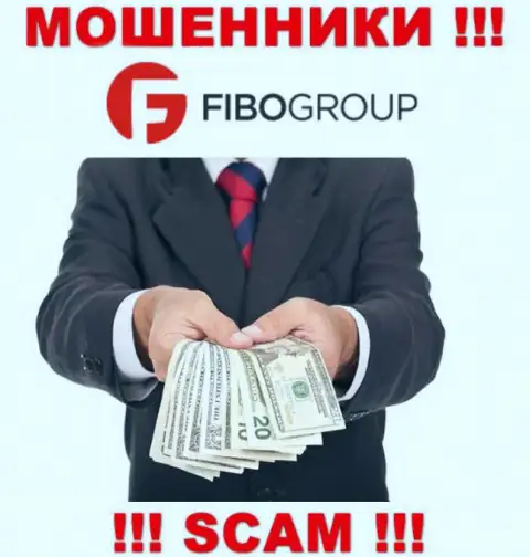 FIBOGroup коварным образом Вас могут затянуть в свою компанию, берегитесь их