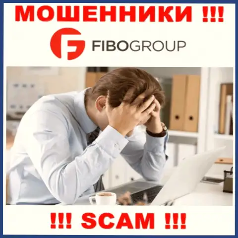 Не позвольте интернет лохотронщикам FIBO Group Ltd увести Ваши депозиты - сражайтесь