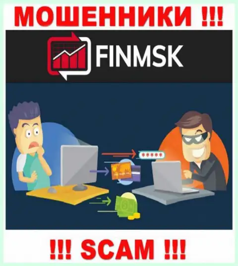 Кидалы FinMSK сделают все, чтобы заграбастать финансовые вложения клиентов